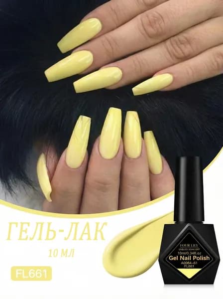 Весенний гель-лак для ногтей,макароны,10ml: полупостоянный, для LED/UV ламп, салонный маникюр