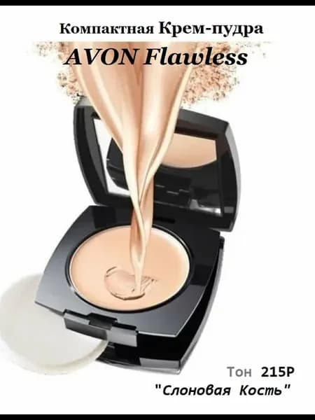 Крем-пудра Flawless тон 215Р Ivory "Слоновая кость"
