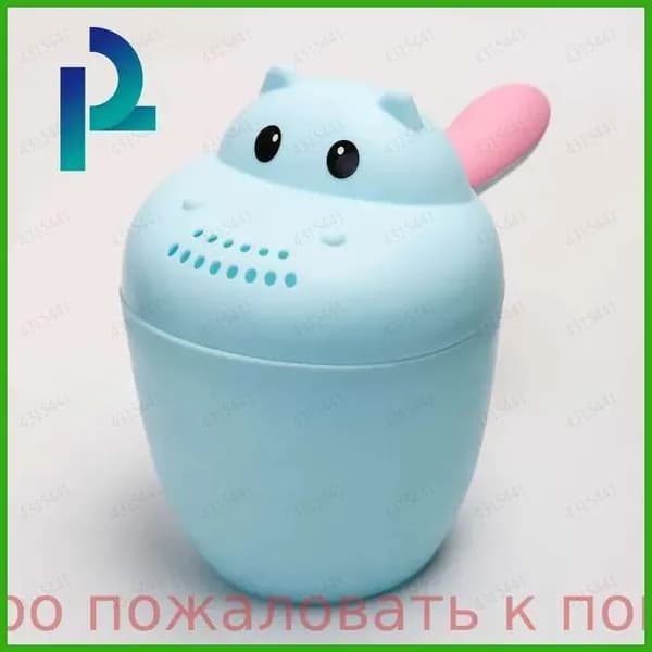 Ковш хозяйственный