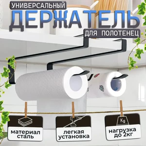 KERUI Держатель для туалетной бумаги