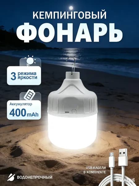 Лампочка, Цоколь:Без цоколя, 150 Вт, Светодиодная, 1 шт.