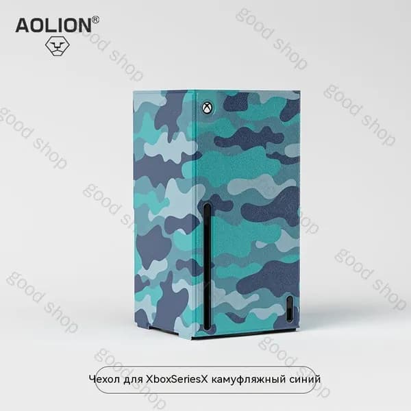 Starfield Limited Edition Aolion Чехол для защиты Xbox Series X/S