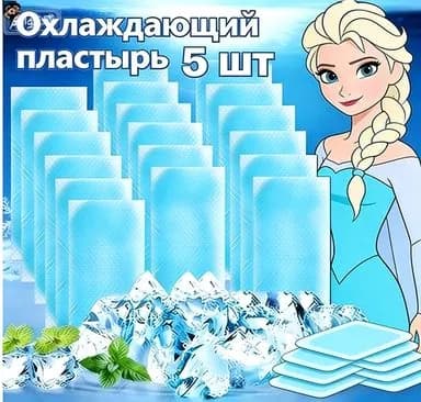 Маска косметическая Защита Для всех типов кожи
