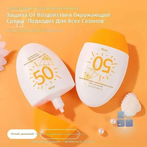 Спрей-солнцезащитный крем Nicor для лица SPF50+, 60 мл: увлажняющий, водостойкий, с растительными экстрактами