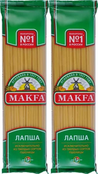 Макаронные изделия Makfa Лапша длинная, комплект: 2 упаковки по 450 г