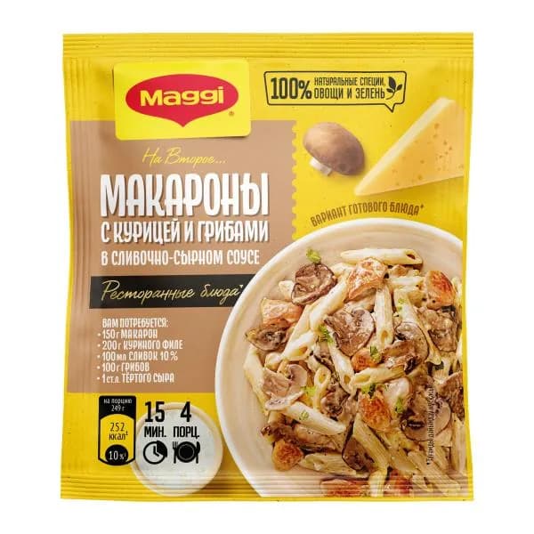 Сухая смесь Maggi На второе для макарон в сливочно-сырном соусе с курицей и грибами 30г
