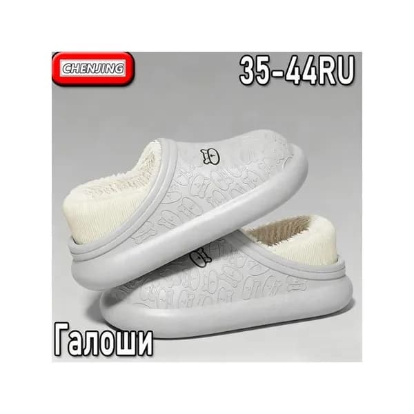 Угги