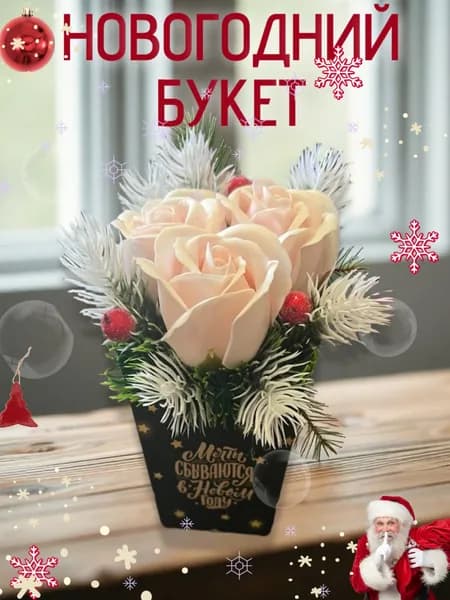 Твердое мыло