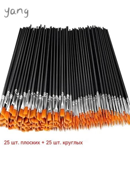 Кисть для рисования №6, 50 шт.