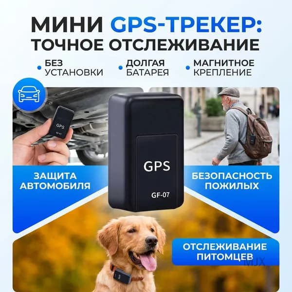 Запчасти брелока автосигнализации