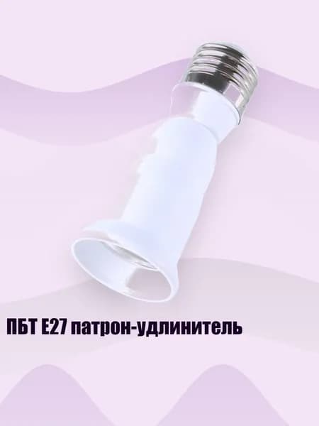 Удлинитель светодиодной ленты, 1 шт