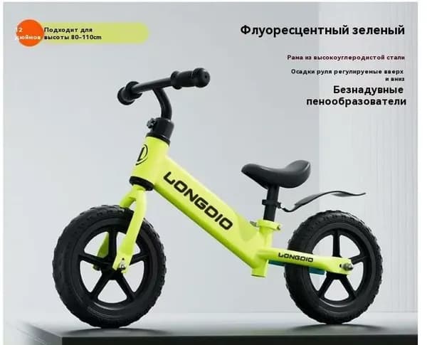 Самокат 12寸, салатовый