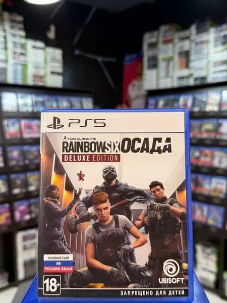 Игра Tom Clancy's: Rainbow Six Осада Deluxe Edition PS5 (Русская версия) (Box)