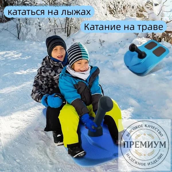 简易滑雪板滑草板手把式_ob_lQVP Горные лыжи