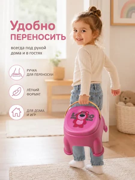 Детский стул,18х17.5см