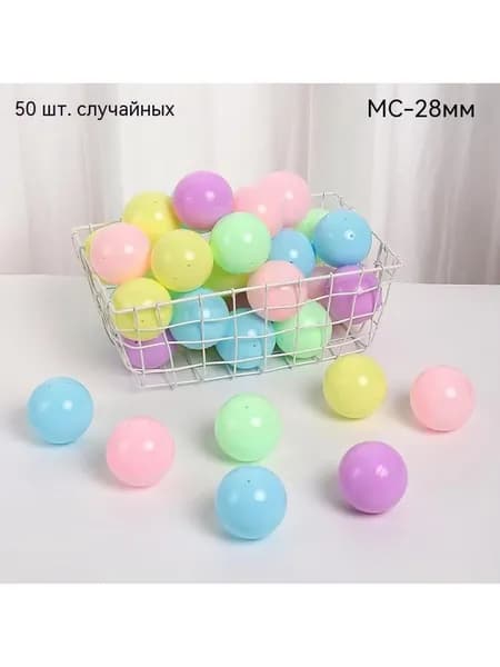 50 на продажу