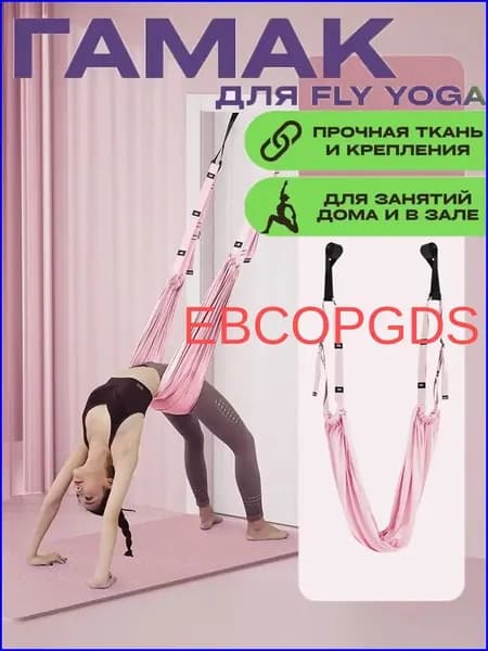 Тренировочные петли