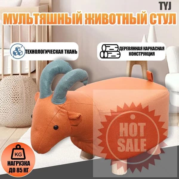 Пуф, Винилискожа, 50х28х25 см