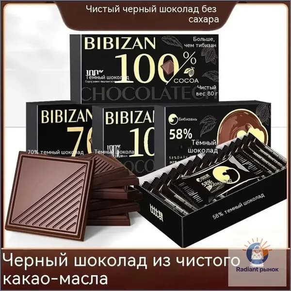 Качественный горький шоколад из двух упаковок, изготовленный исключительно из стопроцентного какаомасла без добавления сахара, характеризуется выраженной терпкостью.
