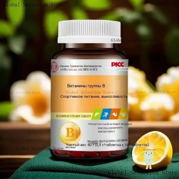 Витамины группы B для выносливости, спортивное питание, 140 таблеток