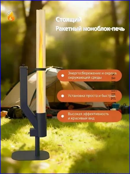 Биокамин Напольная установка