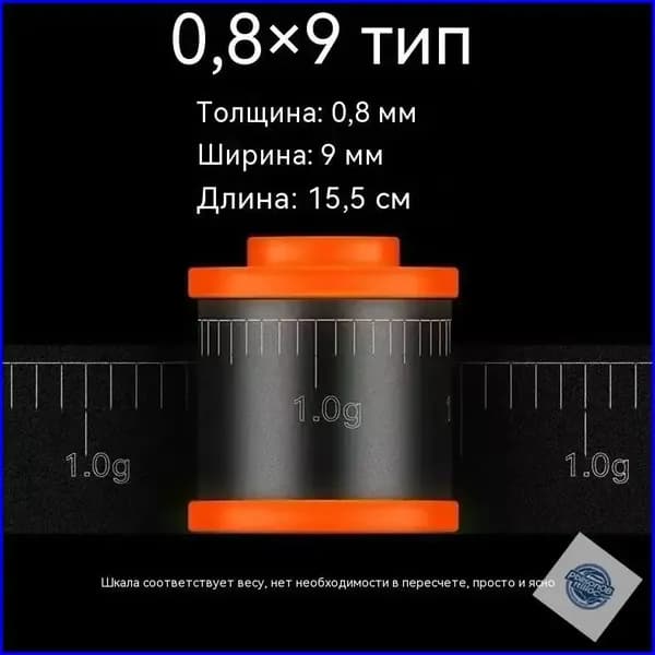 Свинцовая лента премиум, 9 мм, 3 шт