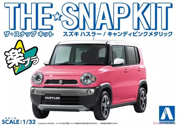 Aoshima 1/32 КОМПЛЕКТА ЗАЩЕЛОК серии Suzuki metal candy powder для модели автомобиля без предварительной окраски без клея 05415
