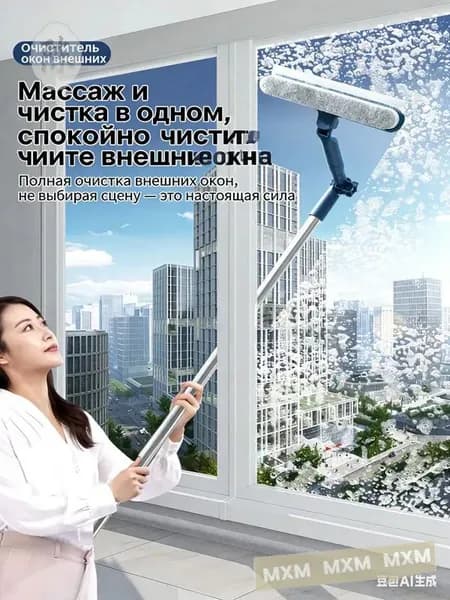 Робот для мойки окон A#977581362454, белый