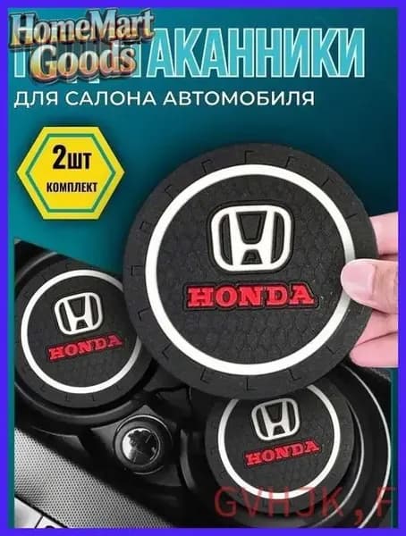 Коврик противоскользящий в машину резиновый для Honda/485