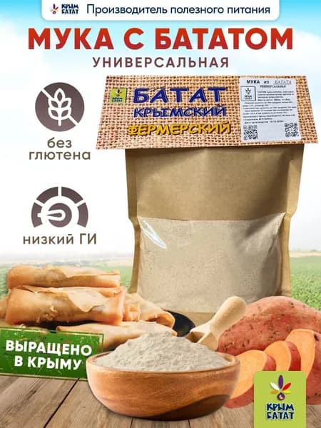 Мука безглютеновая универсальная, 350 г / мука без глютена