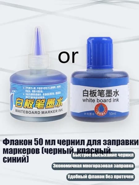 Растворитель для краски