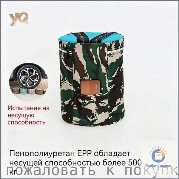 Садовый стул, Пенополиуретан, 25х25 см, 1 шт
