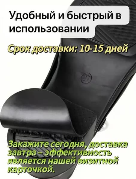 Наклейки противоскользящие на подошву 2 шт