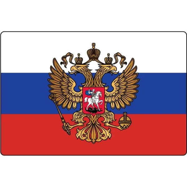 Наклейка Триколор с Гербом РФ 15х10 см
