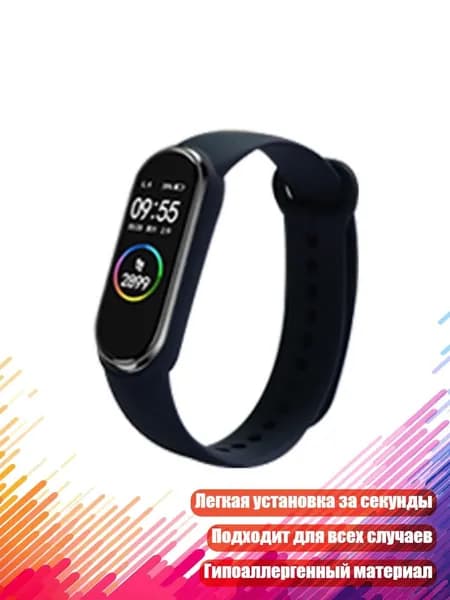 Для часов 6 5, силиконовые ремешки, влагостойкие, антипотерянные браслеты, Черный