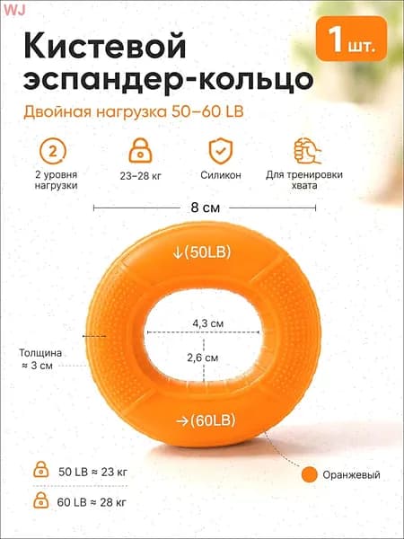 Эспандер , 1 шт, 28 кг