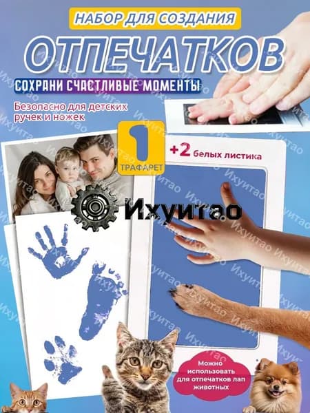 Набор для лепки, скульптуры