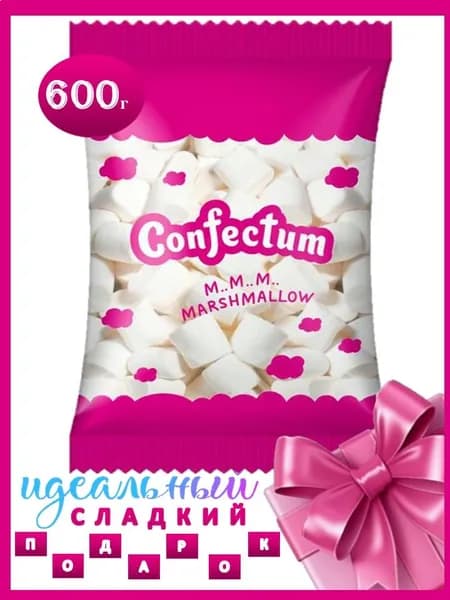Маршмеллоу Конфектум 600 г с ароматом ванили, воздушное суфле/Россия