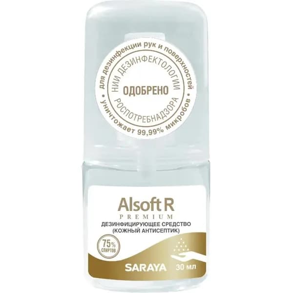 Антисептик кожный Alsoft R Premium 30 мл (содержание спирта 65%)