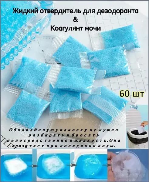 горшок детский для мальчика/горшок детский для девочки, 60 шт