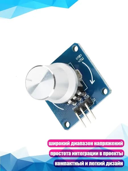 Удобные модули датчиков угла DC3V-5.5V для электронных проектов, 1pc