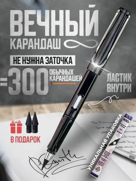 Карандаш, твердость: HB (Твердо-мягкий), толщина: 0.5 мм, 5 шт.