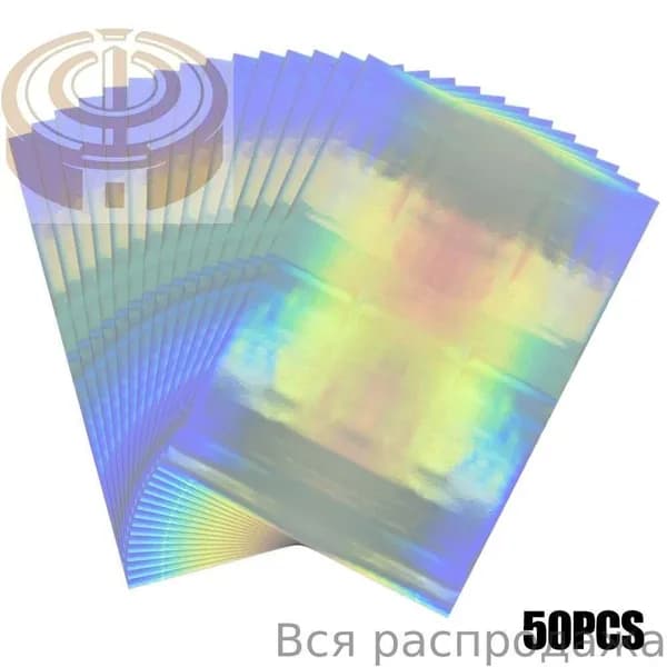 Фольга цветная Копировальная, для черчения, 50 лист., шт