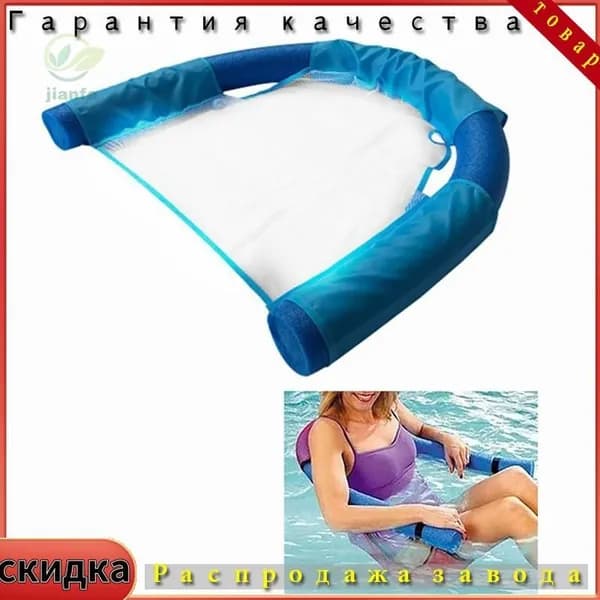 Шезлонг