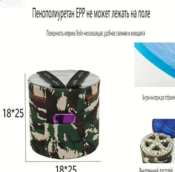 Садовый стул, Пенополиуретан, 25.03х20.03х20.03 см, 1 шт