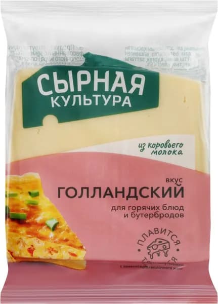 Продукт полутвердый СЫРНАЯ КУЛЬТУРА Голландский 45%, с змж, 210г 3 шт.