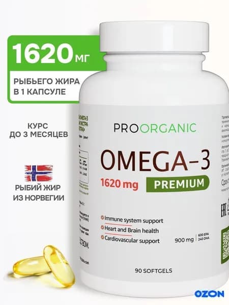 Омега 3, Рыбий жир 90 капсул, Fish Oil Concentrate 1620мг