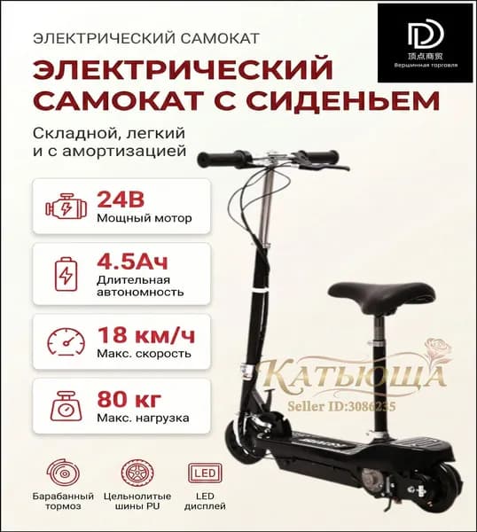Электросамокат 46WRHc, черный матовый