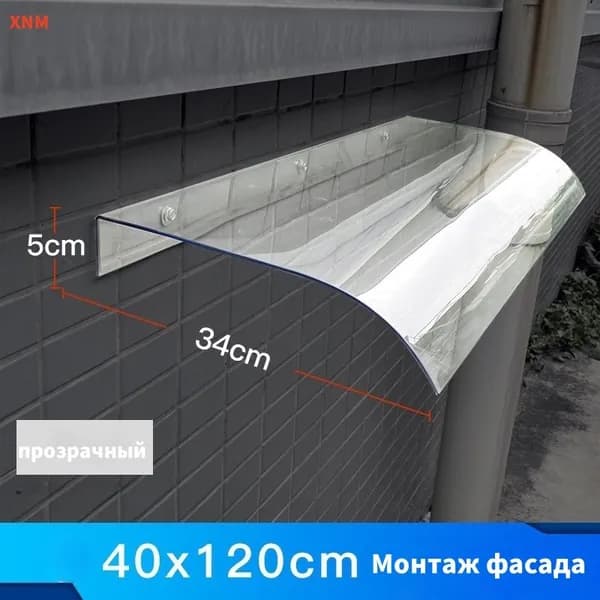 Козырек над крыльцом yuanyuan