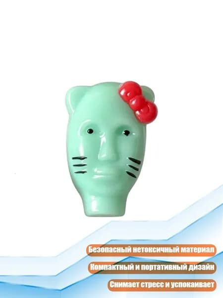 Инопланетный сквиш-антистресс, - 2